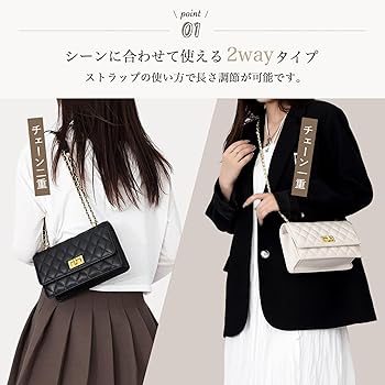 Amazon | [PORCO CASA] チェーンバッグ キルティング レディース